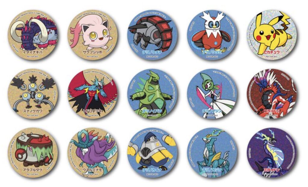 くら寿司ビッくらポン最新ポケモン