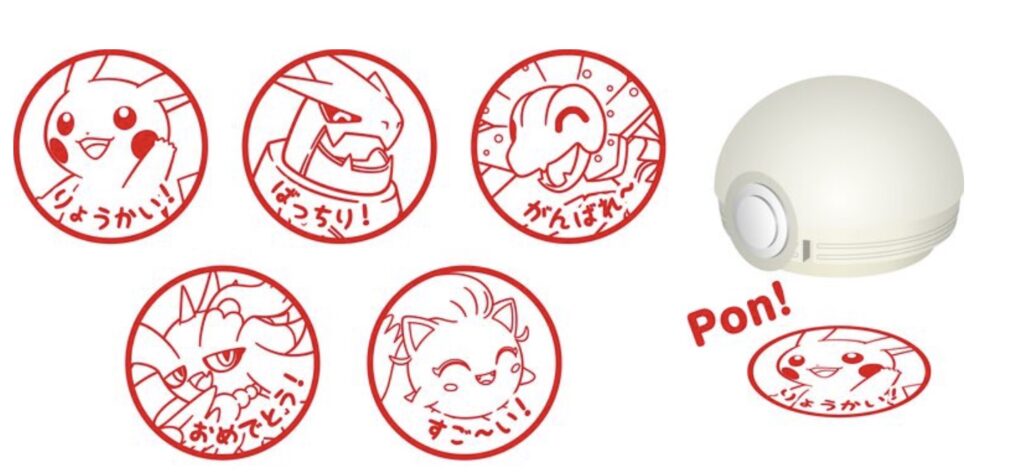 くら寿司ビッくらポン最新ポケモン