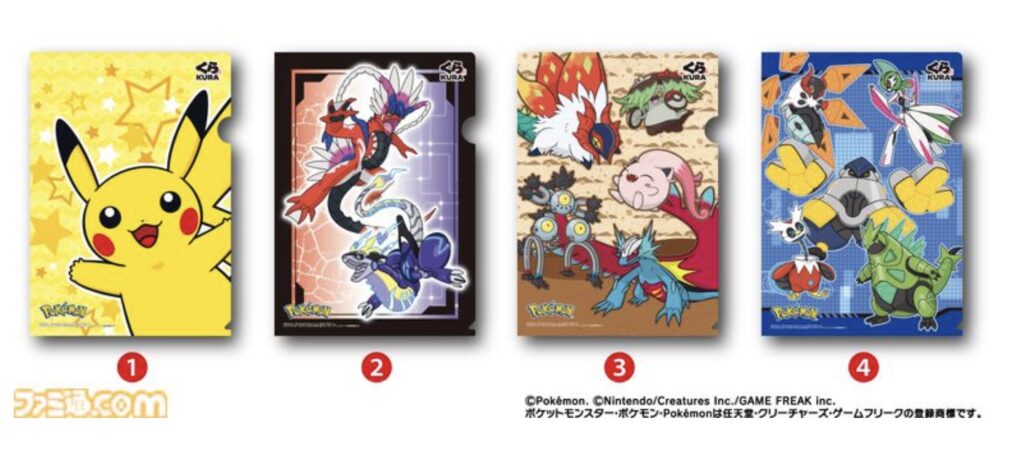 くら寿司ビッくらポン最新ポケモン