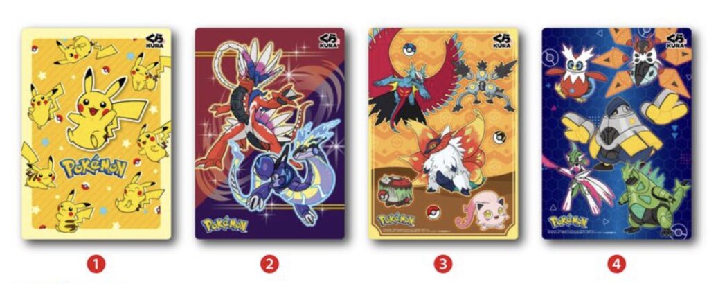 くら寿司ビッくらポン最新ポケモン