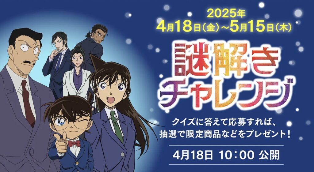 くら寿司公式より引用