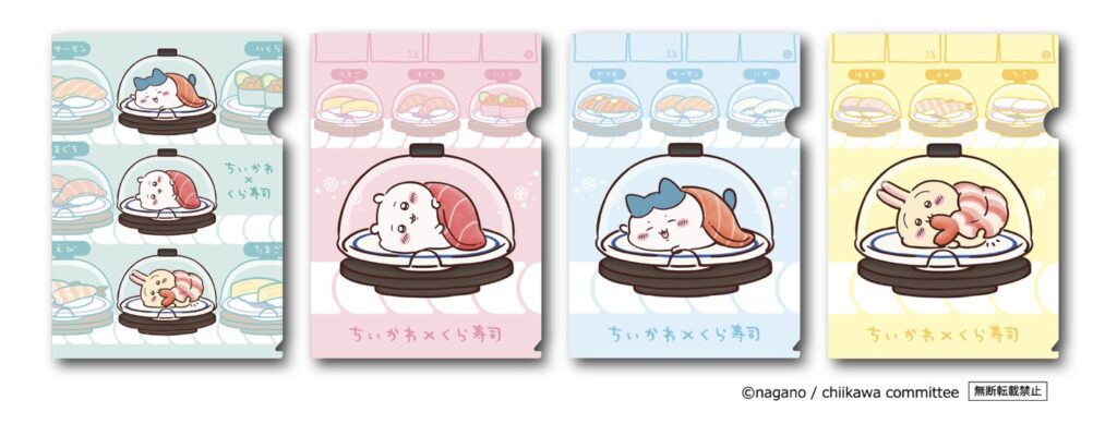 くら寿司ちいかわ2025