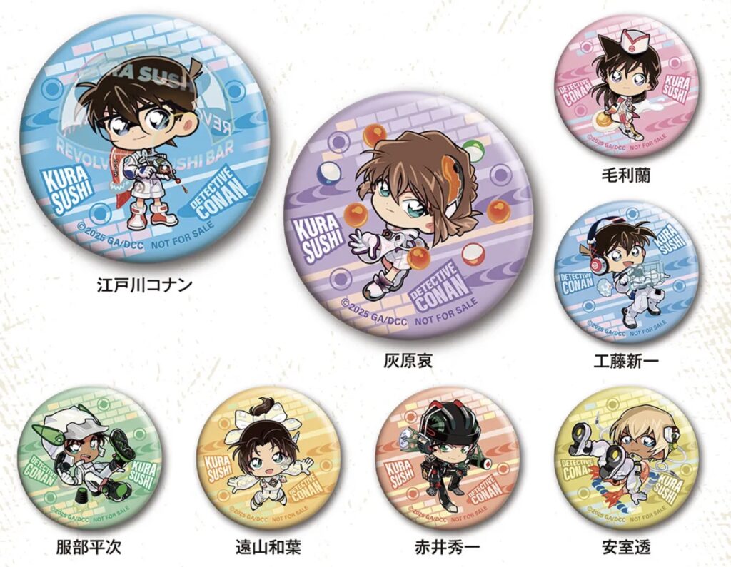 くら寿司ビッくらポン今月