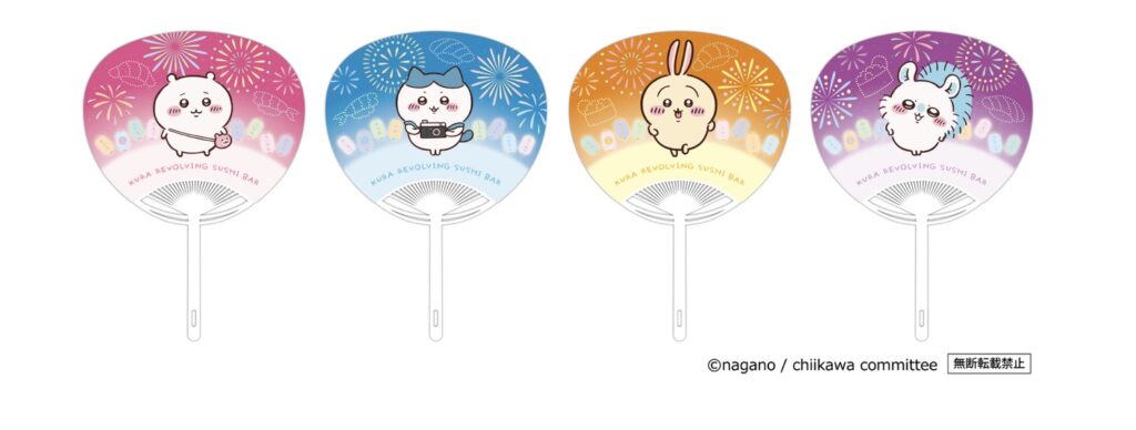 くら寿司ちいかわ2025