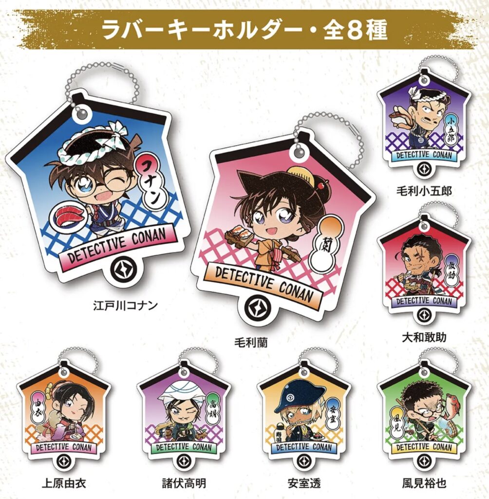 くら寿司ビッくらポン今月