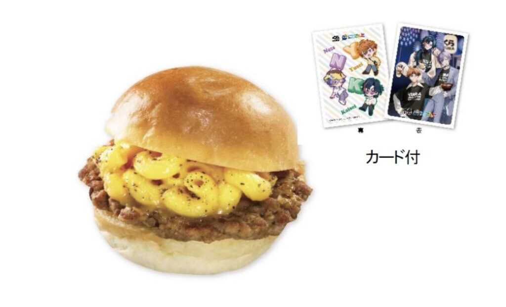 くら寿司ビッくらポンにじさんじ