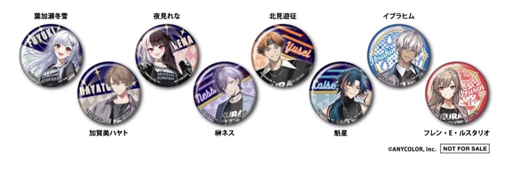 くら寿司ビッくらポンにじさんじ