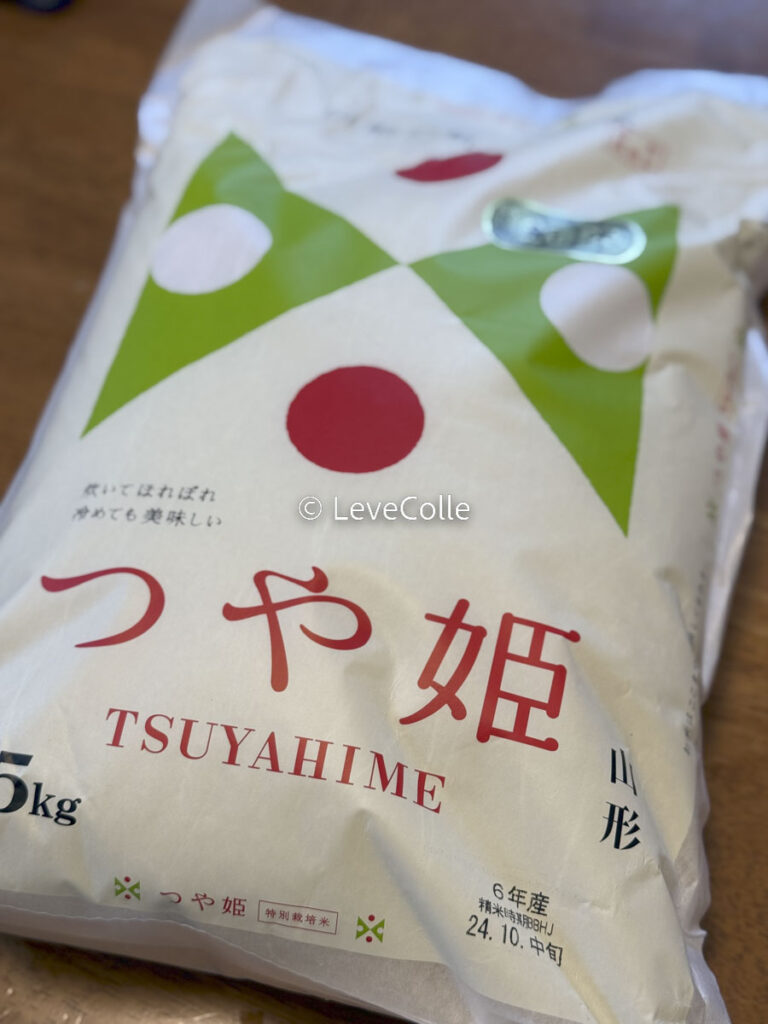 お米代を浮かす方法は?