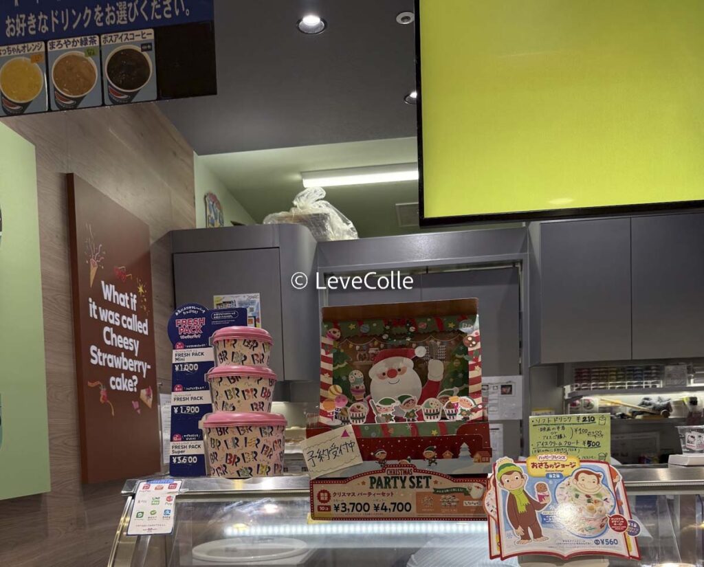 31クリスマスケーキ