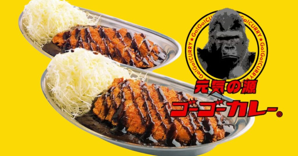 ゴーゴーカレーテイクアウト