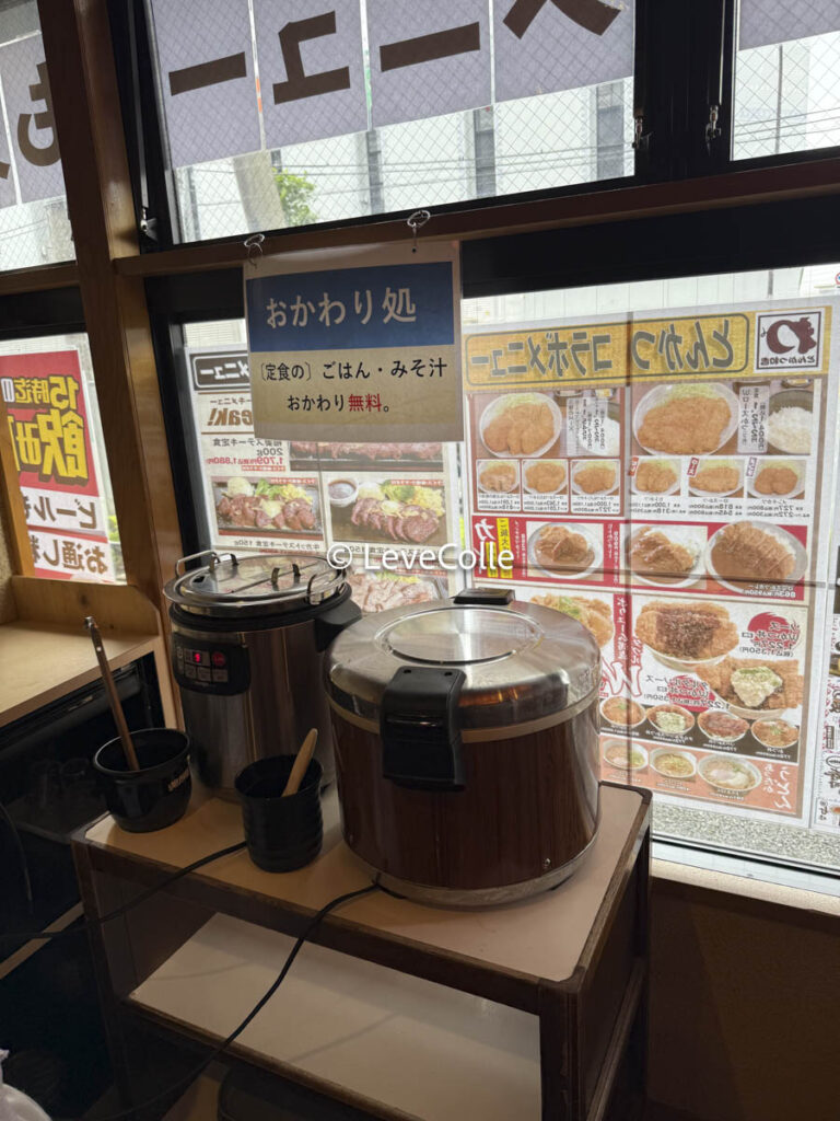 目利きの銀次ランチ