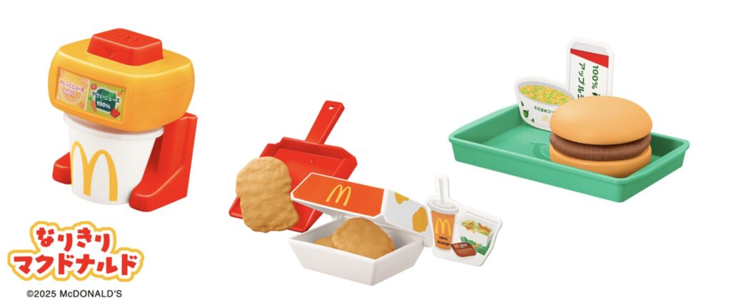 マクドナルドハッピーセット次回新作