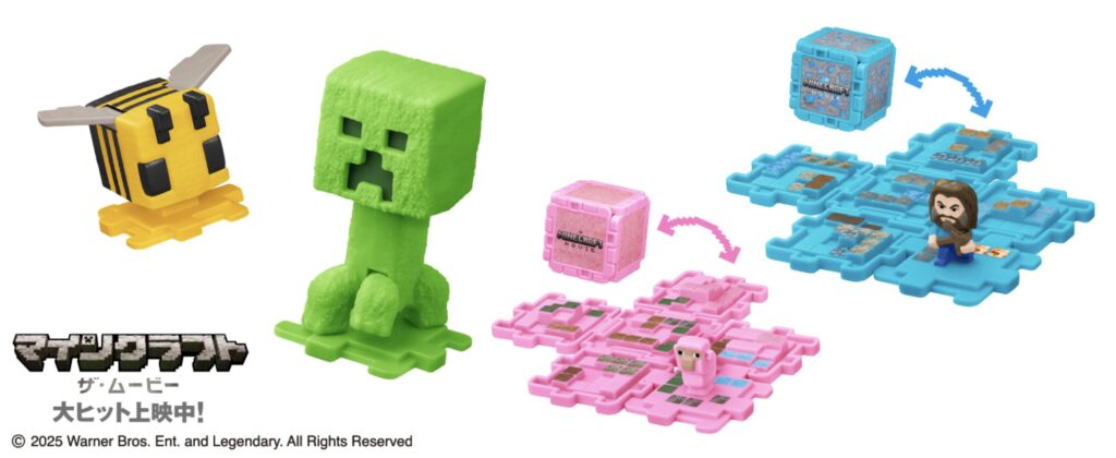 マクドナルドハッピーセットマイクラ