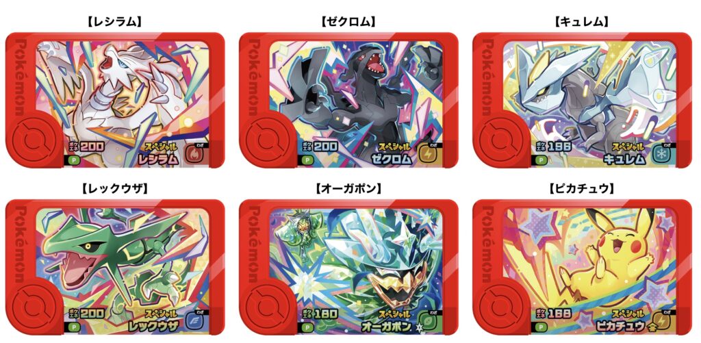 マックハッピーセット次回