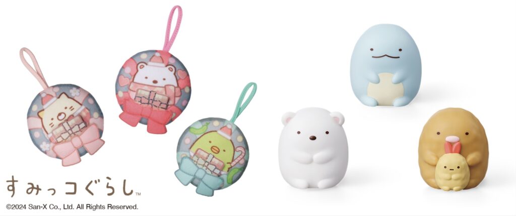 すみっこぐらしハッピーセット