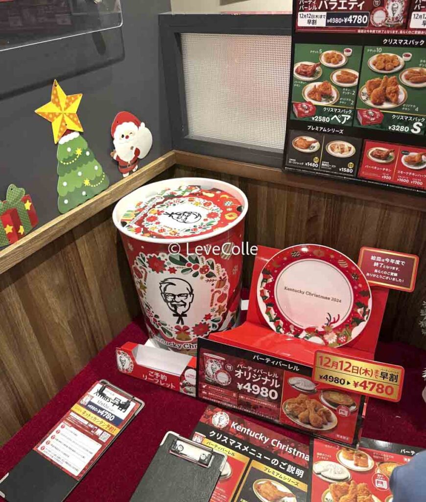 ケンタッキークリスマス