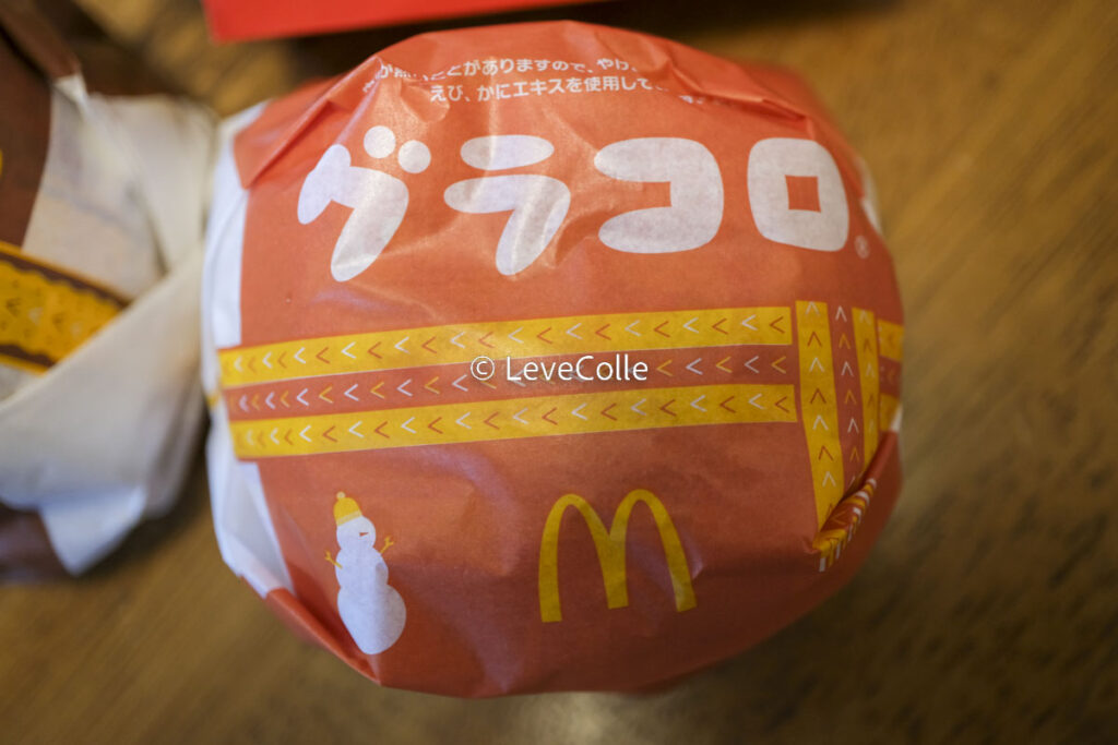 マクドナルドグラコロ