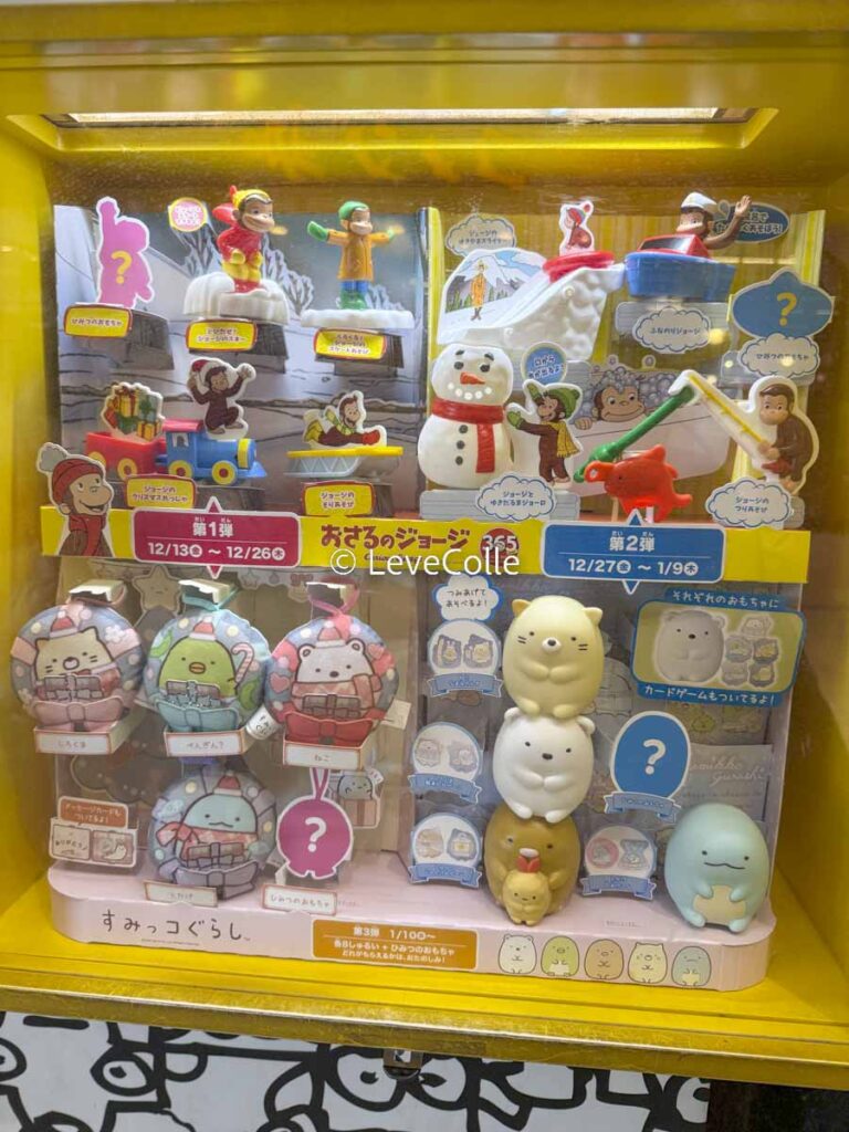 ハッピーセット次回