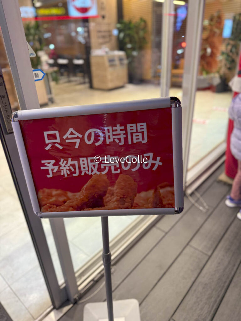 ケンタッキークリスマス