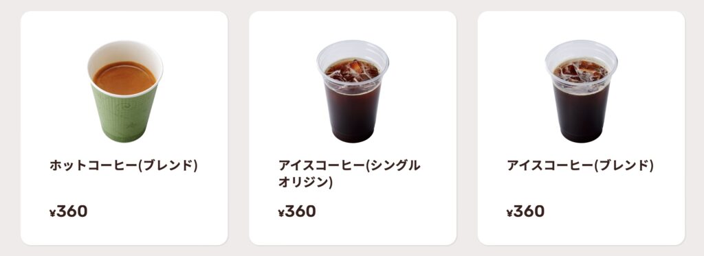 びっくりドンキー持ち帰りメニュー一覧