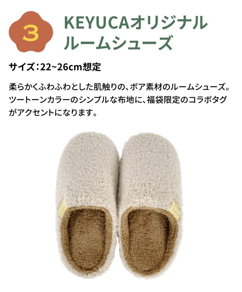 ジョリーパスタ福袋