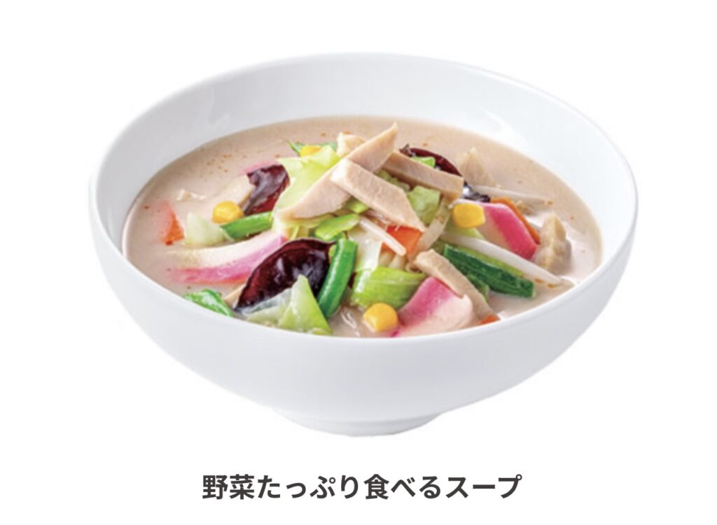 リンガーハット持ち帰り