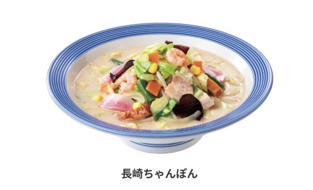 リンガーハット持ち帰り