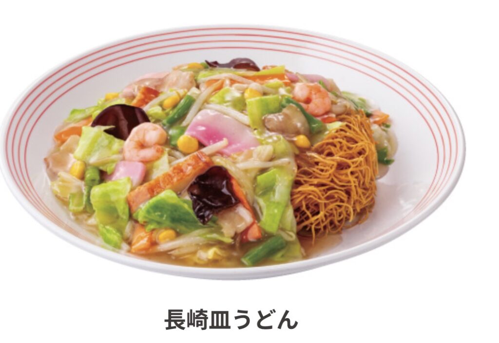 リンガーハット持ち帰り