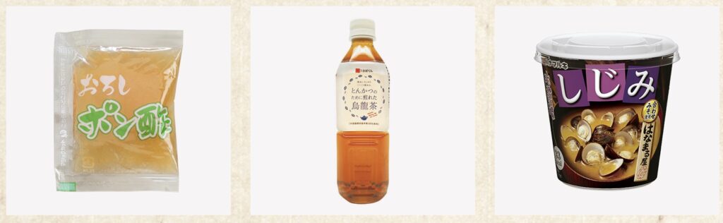 さぼてん持ち帰りメニュー