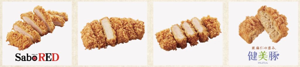 さぼてん持ち帰りメニュー