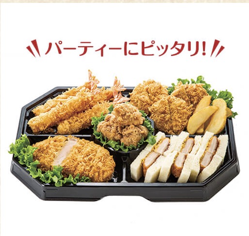 さぼてんオードブル