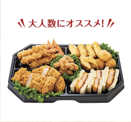 さぼてんオードブル