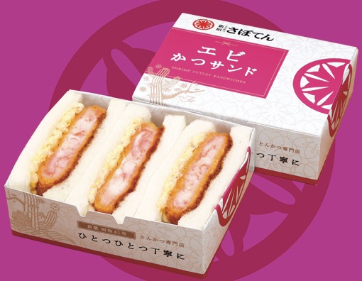 さぼてんオードブル