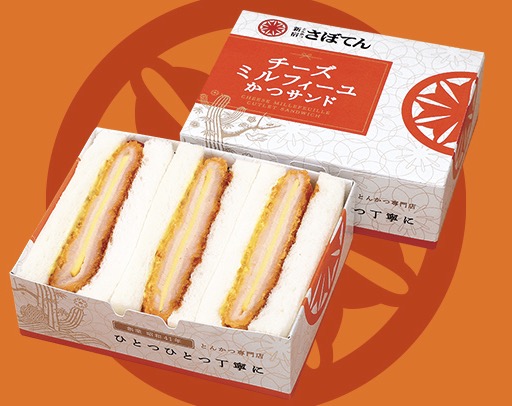 さぼてんオードブル