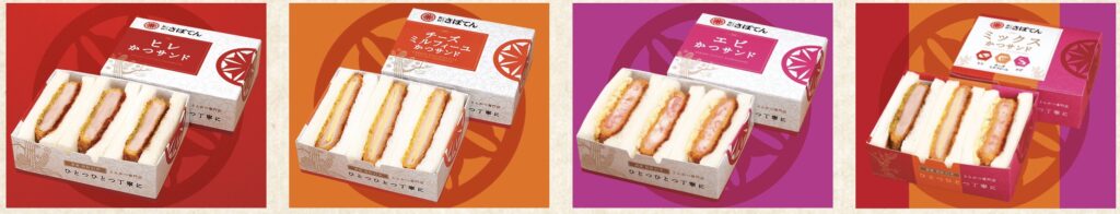 さぼてん持ち帰りメニュー