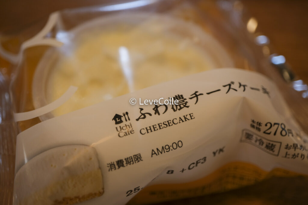 ローソンジョブチューンスイーツ