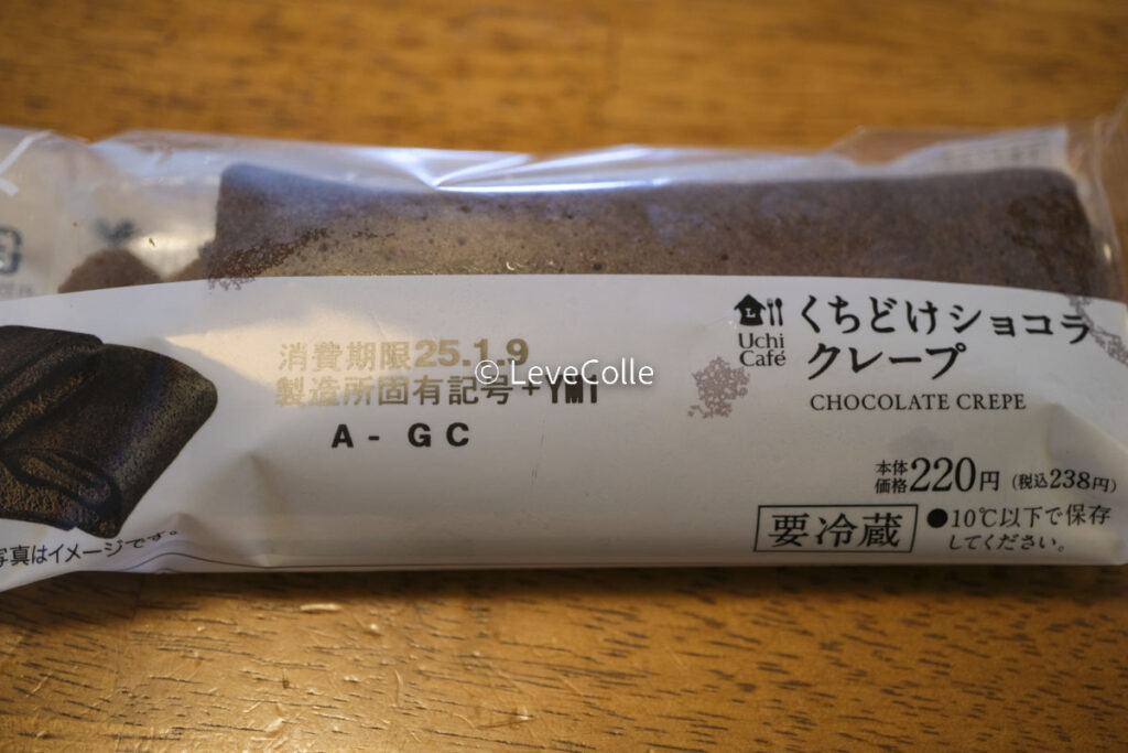 ローソンジョブチューン