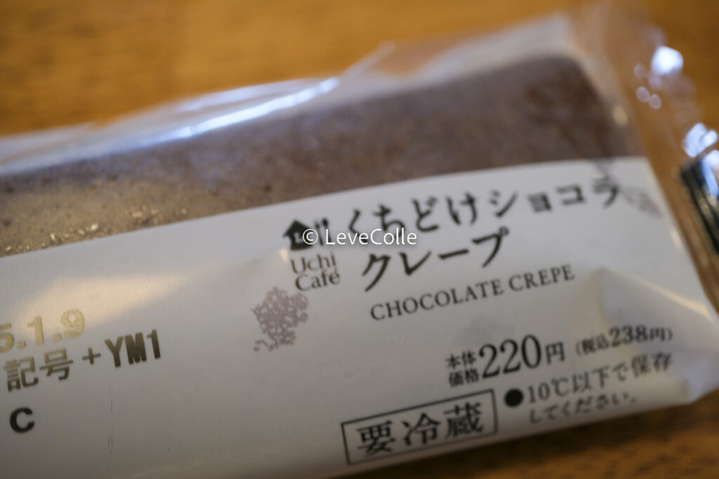 ローソンジョブチューン