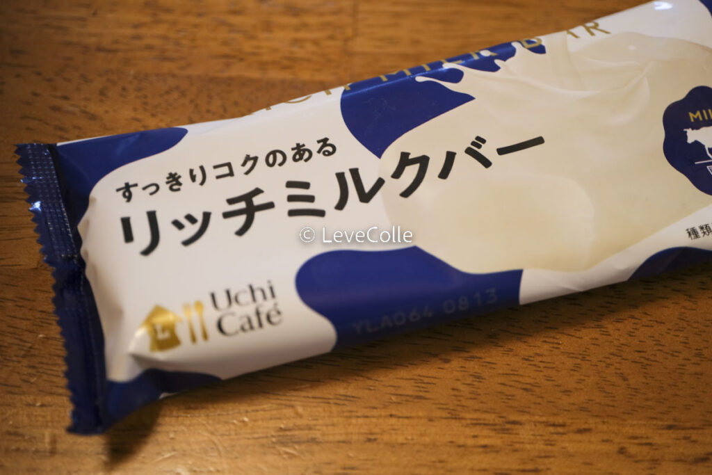 ローソンジョブチューン