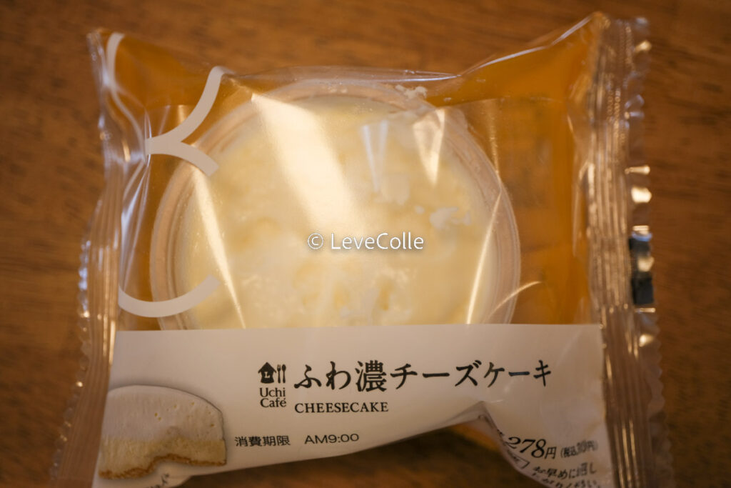 ローソンジョブチューン