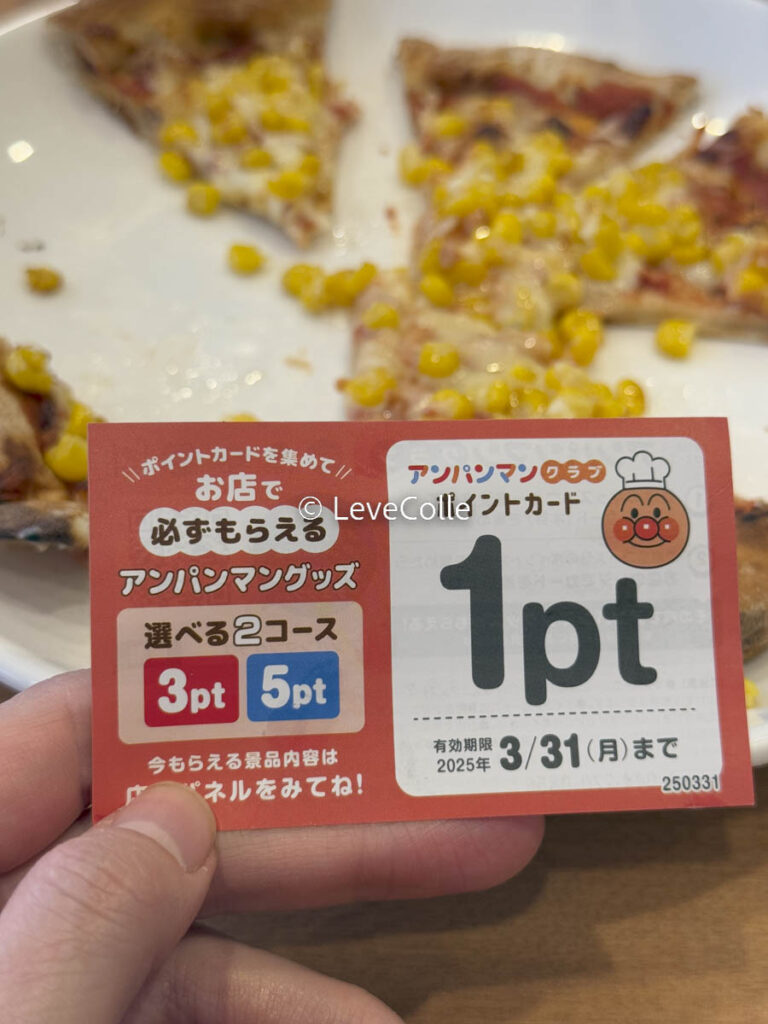 ガストアンパンマン景品