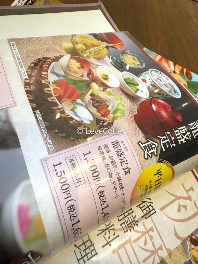 木曽路ランチメニュー