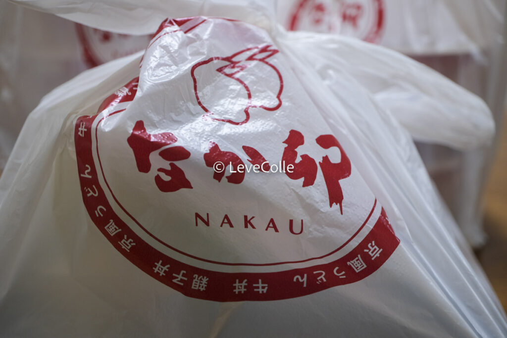 なか卯持ち帰り