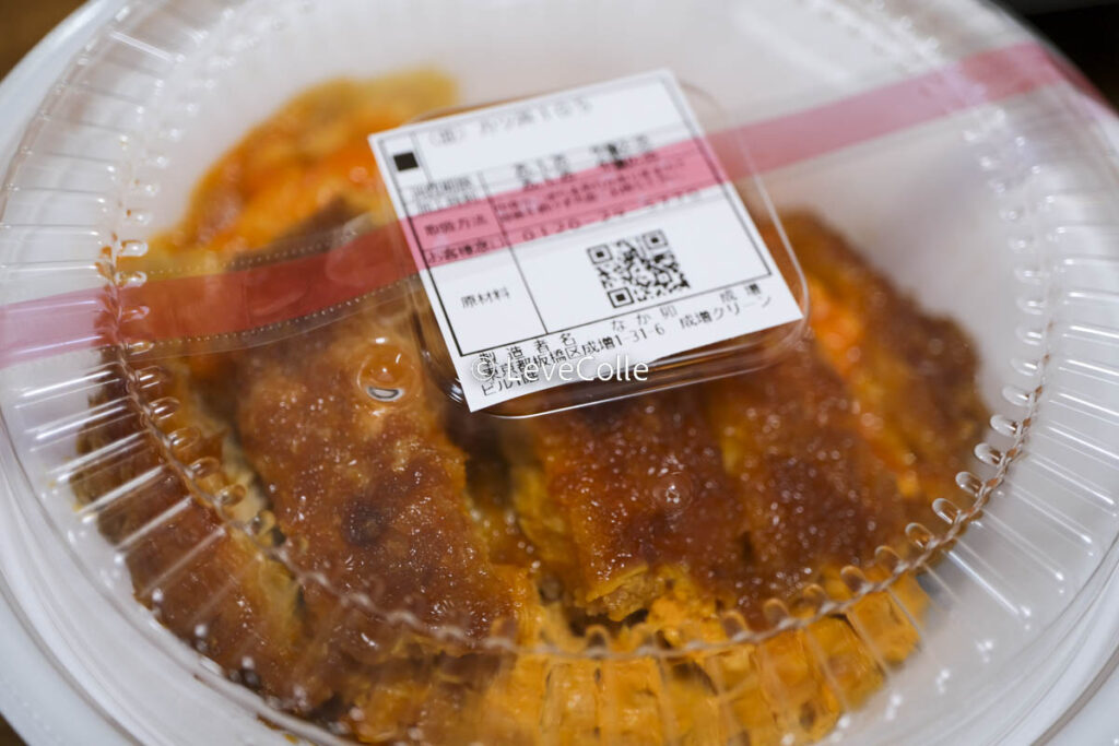 なか卯持ち帰り