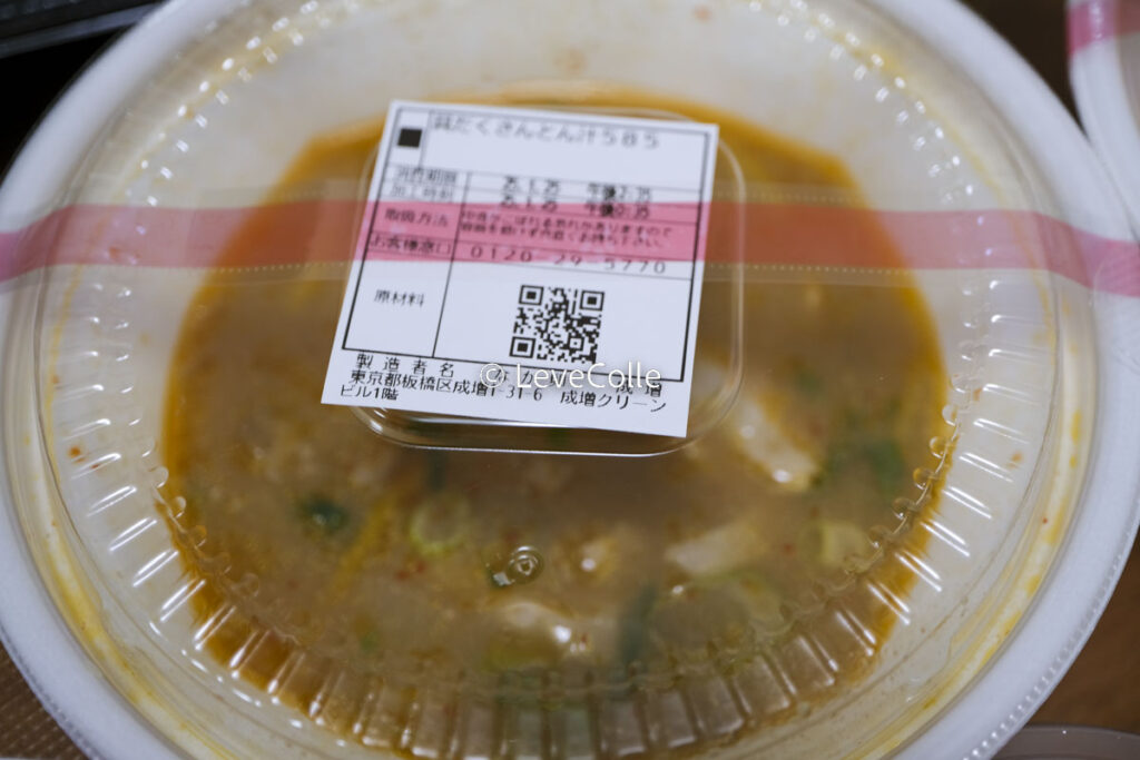 なか卯持ち帰り