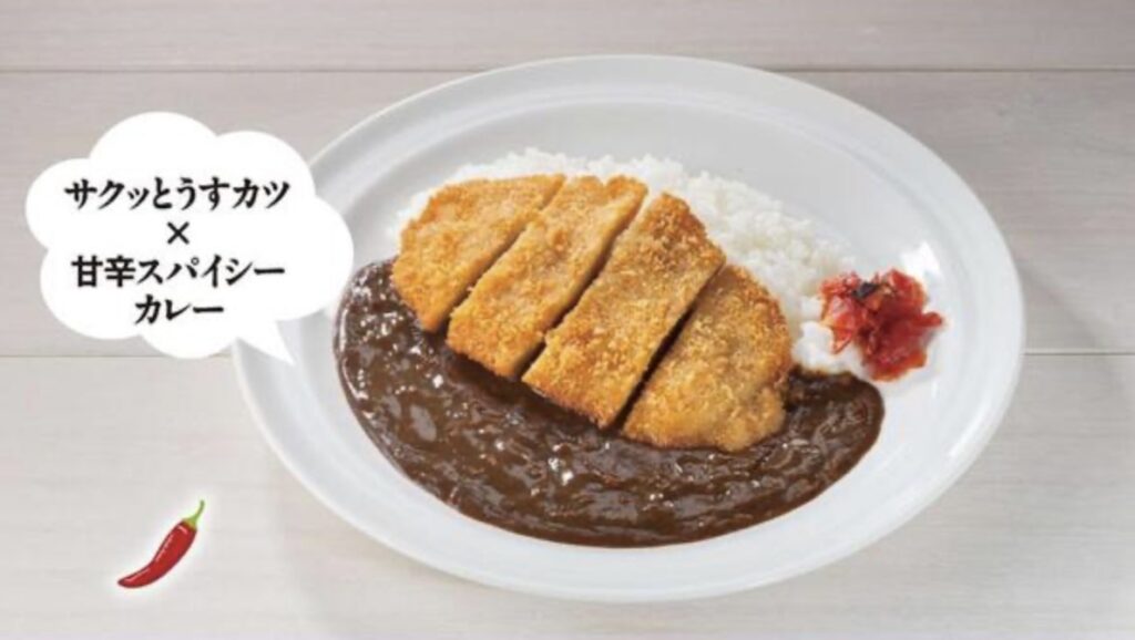 ガストジョブチューン