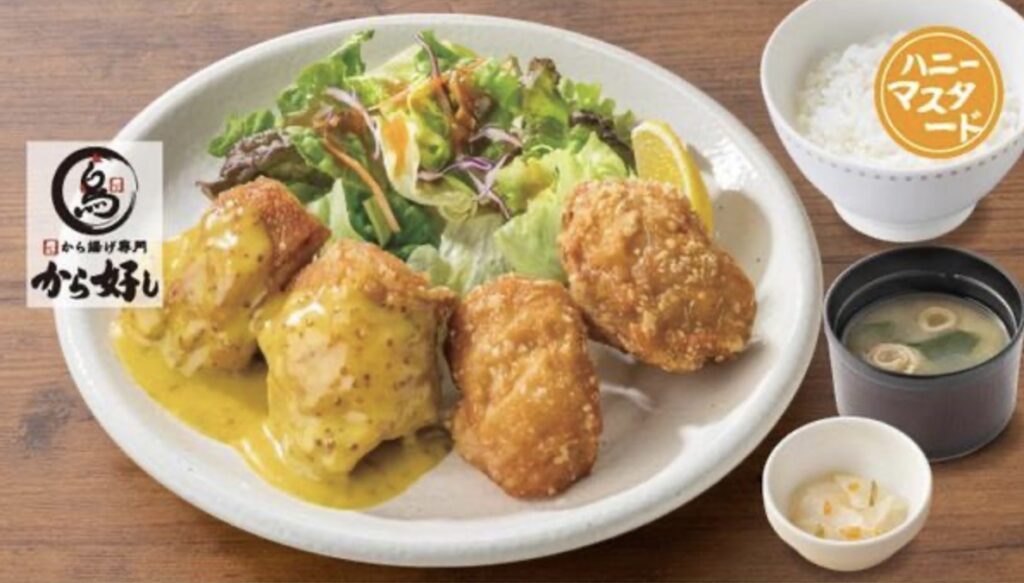 ガストジョブチューン