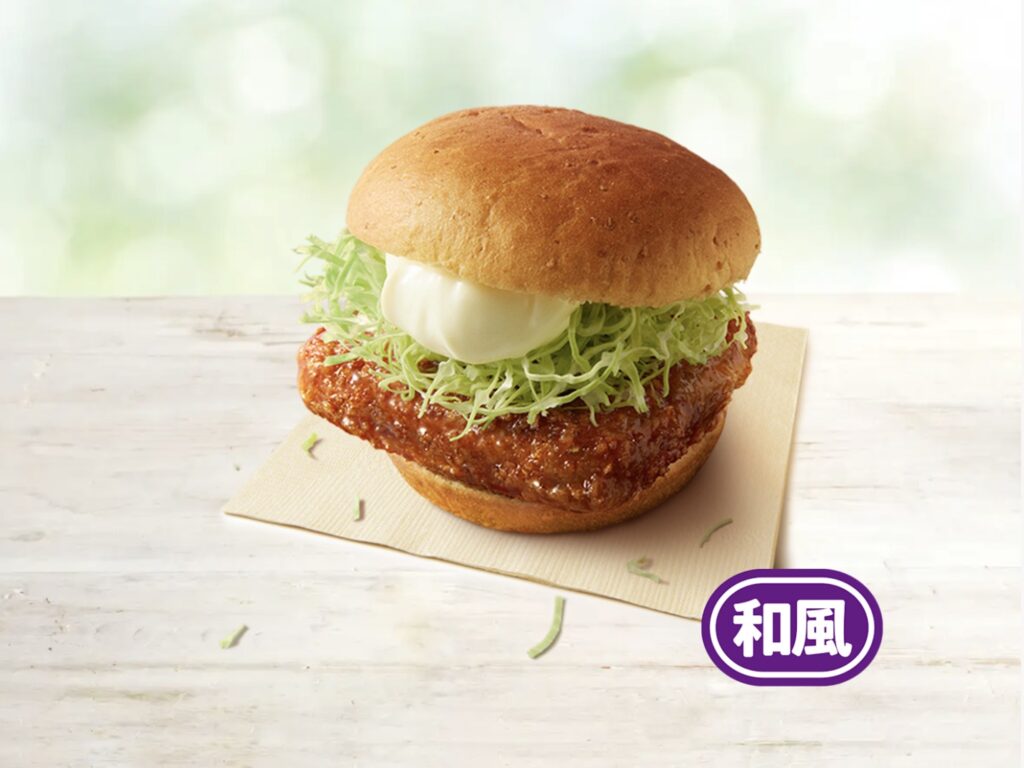 和風チキンカツバーガー