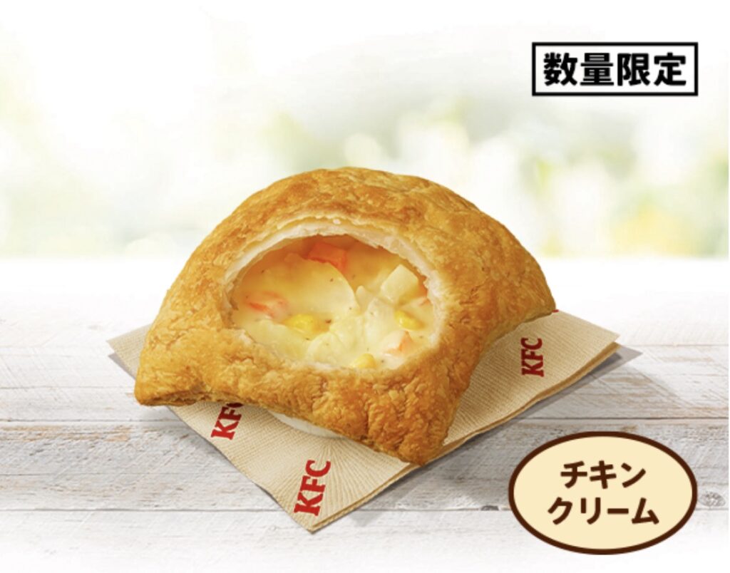 チキンクリームポットパイ