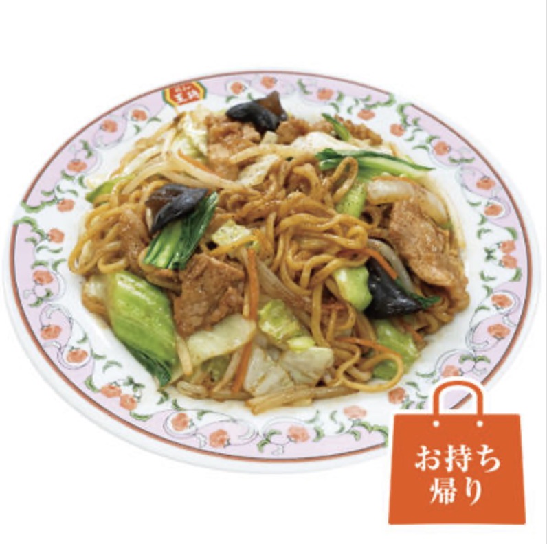 餃子の王将ジョブチューン